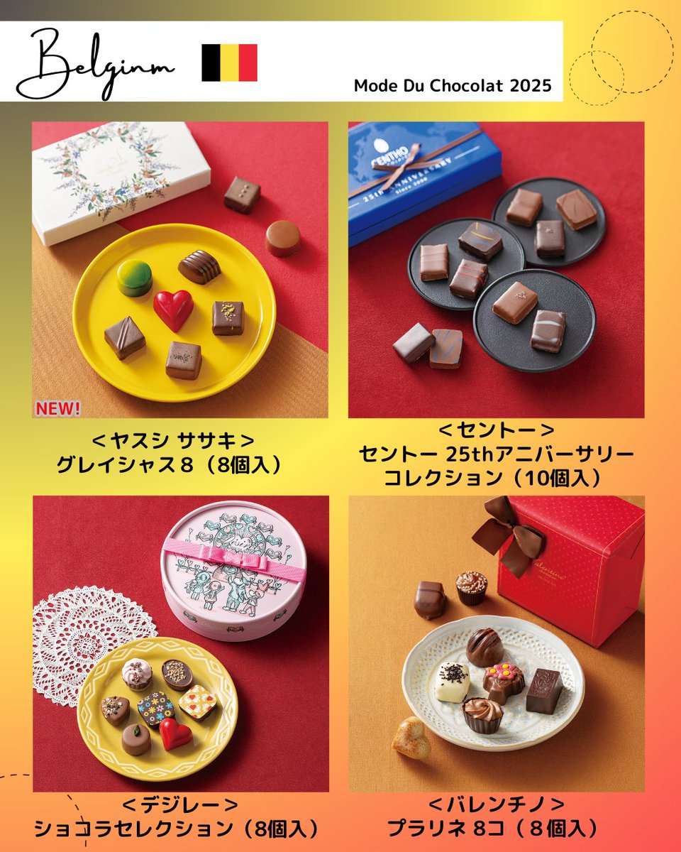 niigata_isetan's tweet photo. 【チョコレートの��典 ショコラモード2025】
本日より開催です🎉

年に一度のショコラモード
今年も新たなショコラとの素敵な出逢いがありますように、、✨

■1月23日(木)～2月14日(金)
※1月29日(水)は特別ご招待日です。
■6階 催物場

▼詳しくはこちらから
https://t.co/WIWeEmuQ3G https://t.co/Q0MeopxUWa