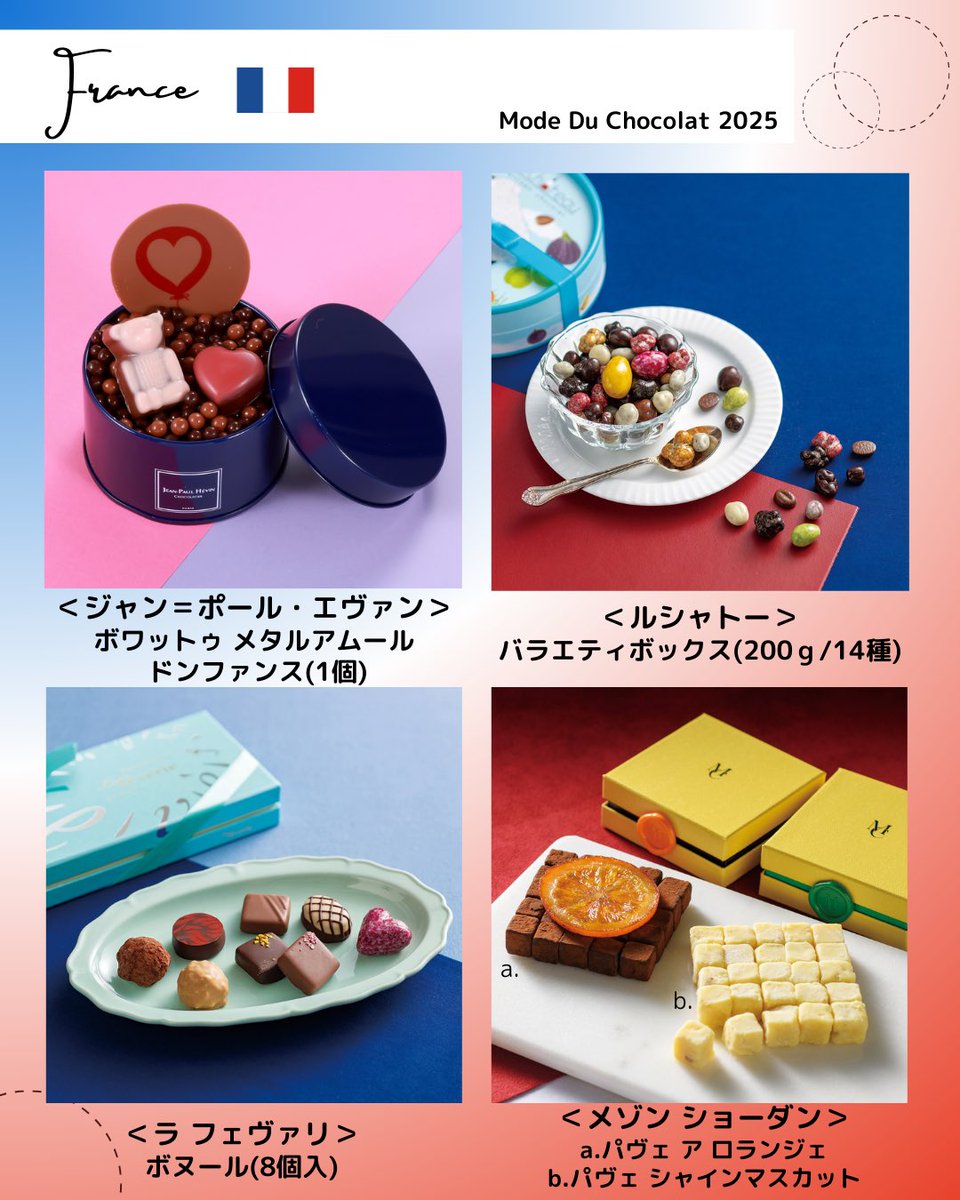 niigata_isetan's tweet photo. 【チョコレートの��典 ショコラモード2025】
本日より開催です🎉

年に一度のショコラモード
今年も新たなショコラとの素敵な出逢いがありますように、、✨

■1月23日(木)～2月14日(金)
※1月29日(水)は特別ご招待日です。
■6階 催物場

▼詳しくはこちらから
https://t.co/WIWeEmuQ3G https://t.co/Q0MeopxUWa