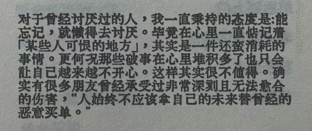 LanLan93083241's tweet photo. “人始终不应该拿自己的未来替曾经的恶意买单” https://t.co/a0IVB1u1rp