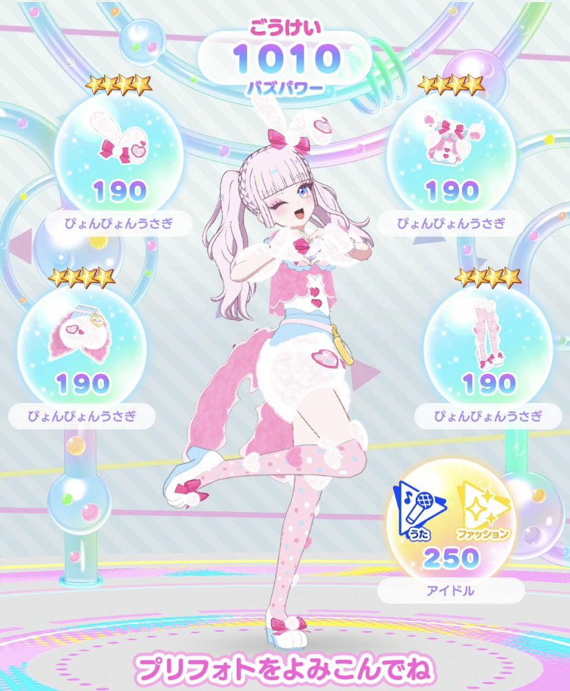 りり♡ Gx0n3zobsAEDKRi.jpg