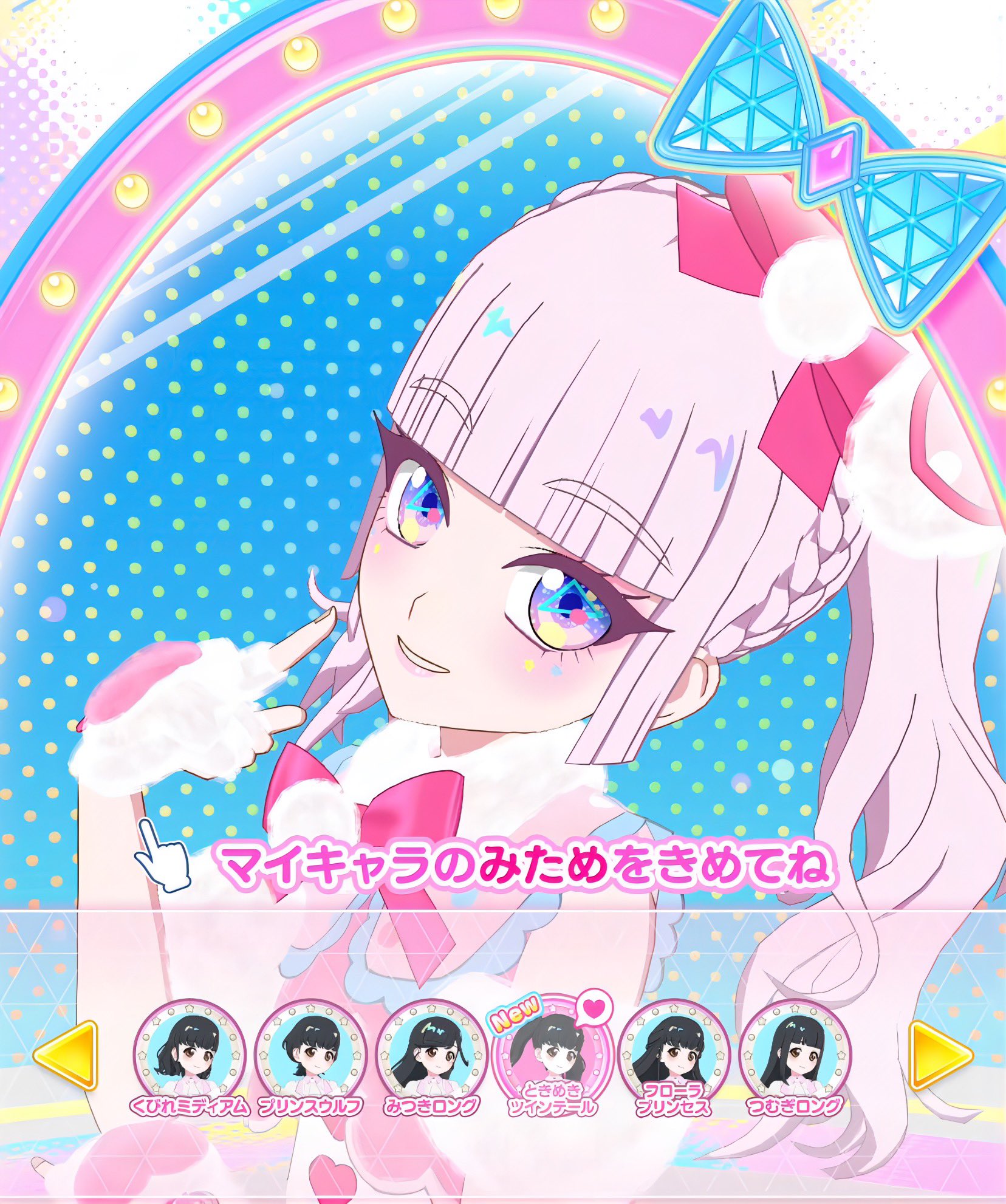✨りり✨ りりちゃんすき🎖💯💮