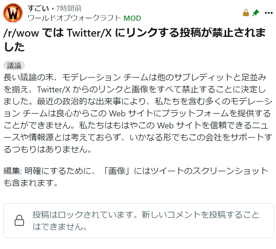 Hearthstone Express tweet media