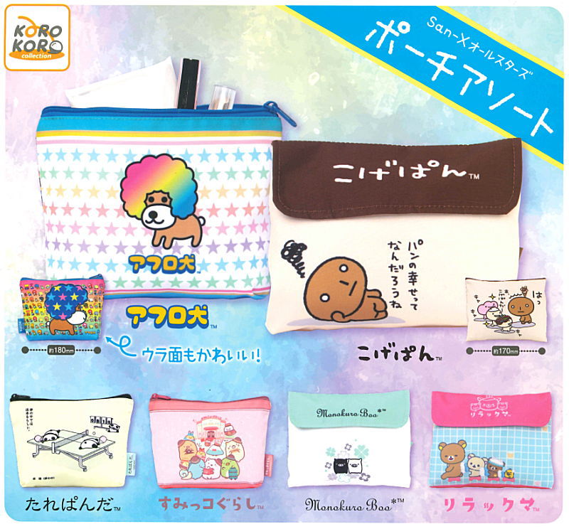 ✨新商品案内 2025年1月23日(木)✨／ ☑️San-Xオールスターズ ポーチ
