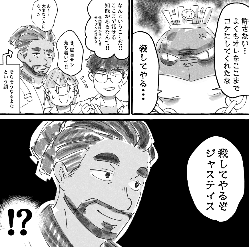 多分こうなってる幣ヤモリ駅 