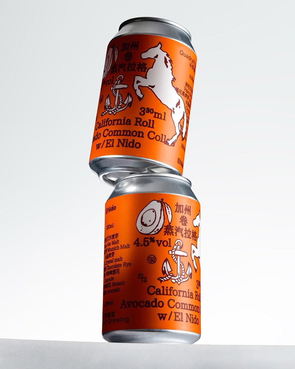 We're obsessed with this tinny design by the talented @afterpathdesign! 🔥👀🍻