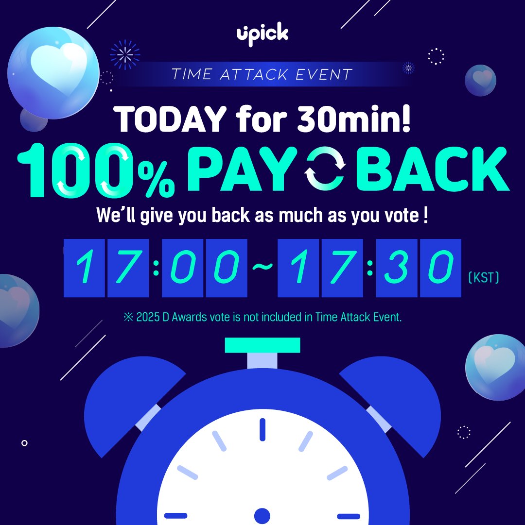UPICK_twt's tweet photo. ⏰TIME ATTACK EVENT
🗓️1/23 5PM ~ 5:30 PM KST
* 2025 D Awards 투표는 타임어택에 포함되지 않습니다
* 2025 D Awards vote is not included in TIME ATTACK EVENT
잠시 후 타임 어택 이벤트가 시작됩니다‼️
TIME ATTACK EVENT will begin soon
오늘은 투표한 잼 *⸜⸜ 100% ⸝⸝* 로 돌려드려요 (☌ᴗ☌)--☆
Everyone who voted will get back *⸜⸜ 100% ⸝⸝* as much as you voted for