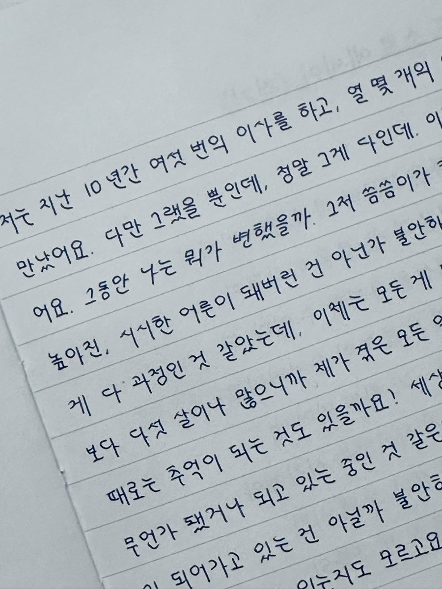 이것저것 📝