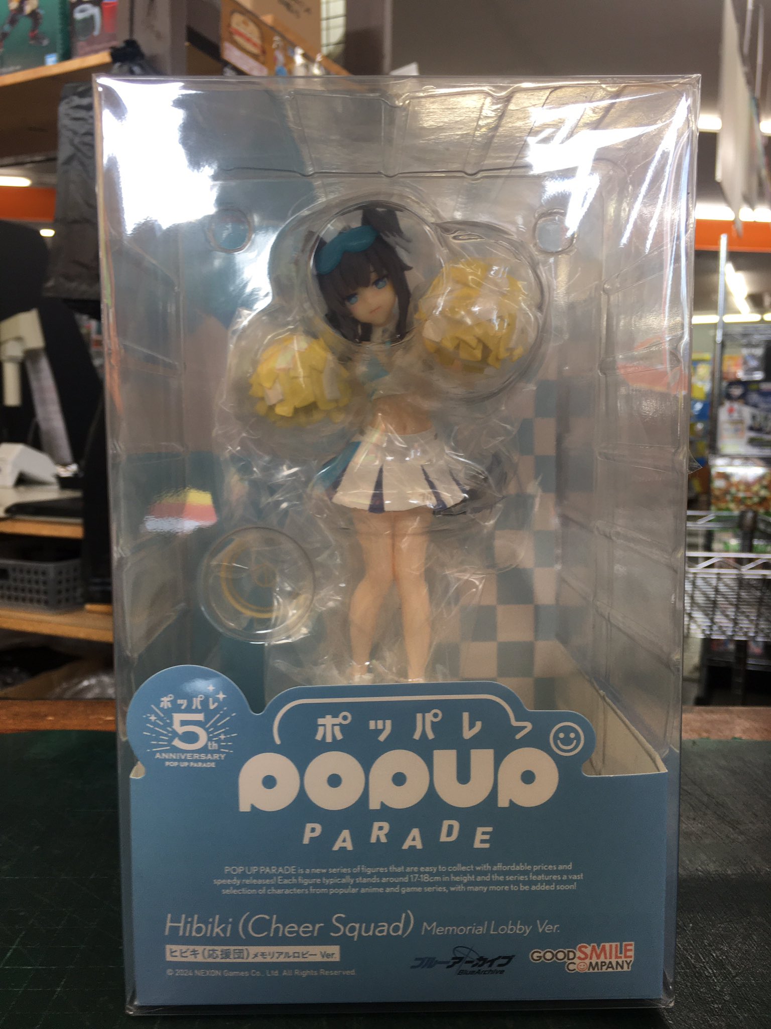 POP UP PARADE ブルーアーカイブ 2体セット 61KRhY59ntL._AC_UL210_SR210,