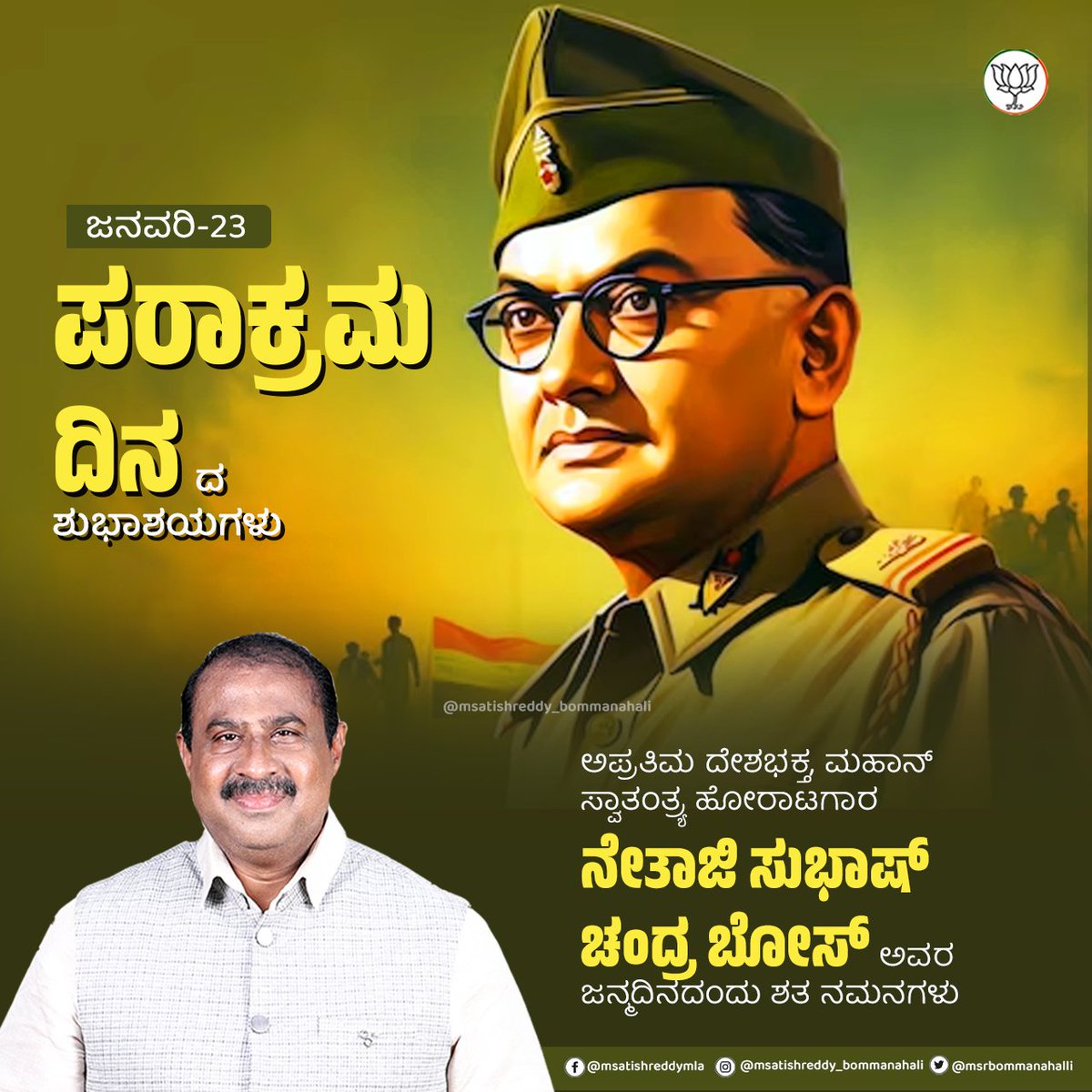 M Satish Reddy ( Modi ka Pariwar) tweet media