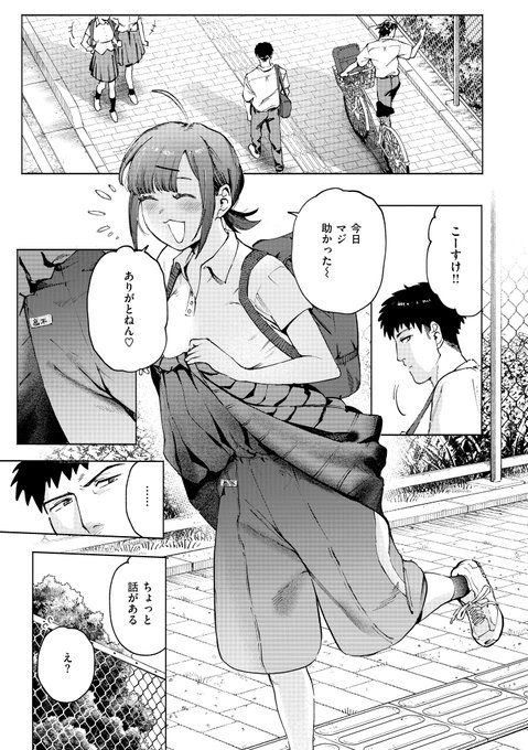 🎉告知🎉
ナマ原画展の原画オークションがネット上でもできるようになったみたいです…!!
↓ここから詳細見れます!
https://t.co/GRQVx1Ndzf
イゲドアハは乃子ちゃんのアナログ原画(線画のみ)を二枚出しております～
興味ある方はぜひ!✨ 