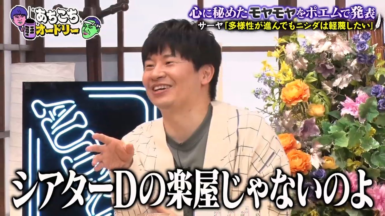 わかわかわかちゃん on X: 