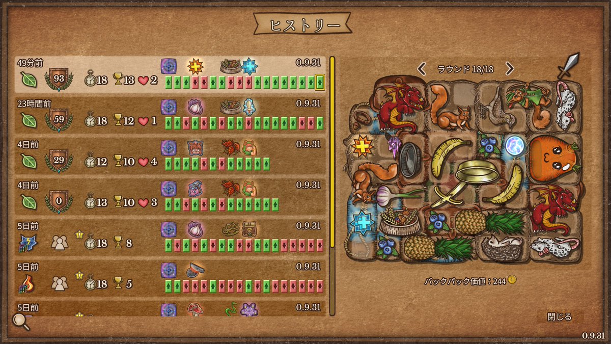 gkkr_game's tweet photo. #backpackbattle
食べ物ペットビルドやりたすぎて序盤負けまくった
ビルドの幅知っとけ https://t.co/MMzCLQ99oM