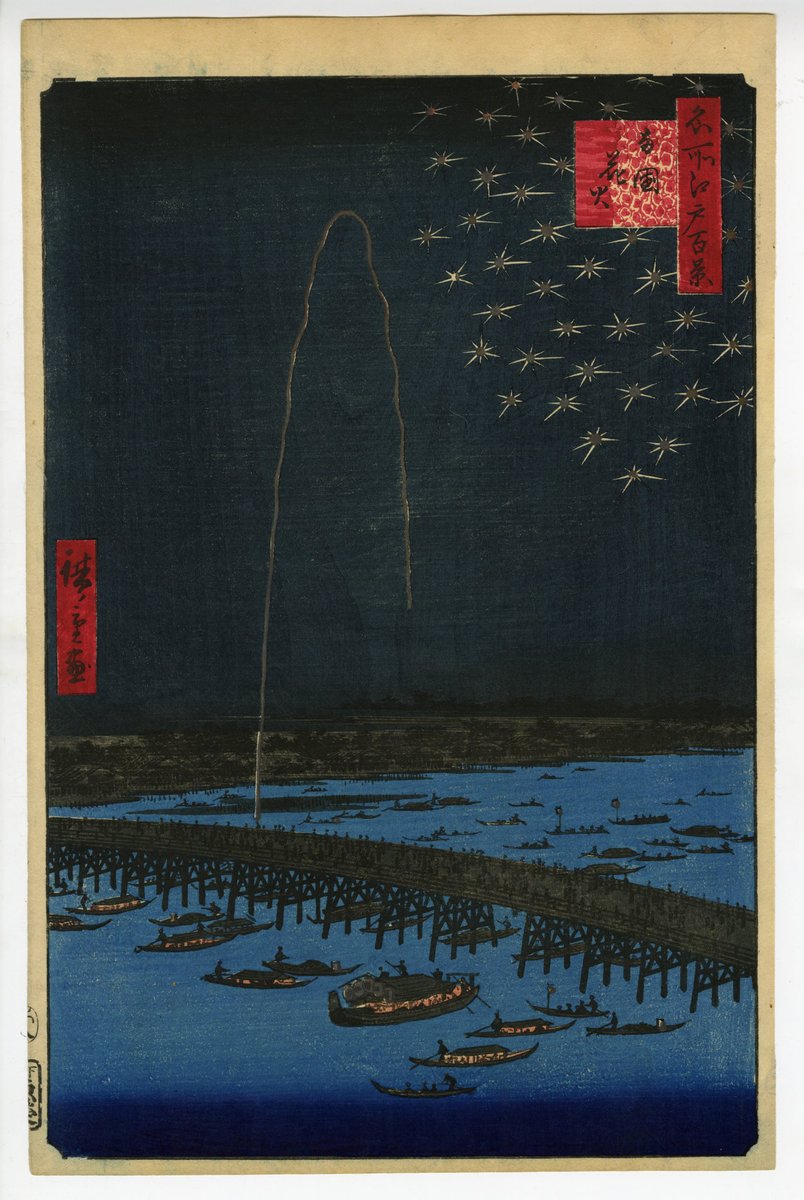 syukado's tweet photo. 秋華洞、本日の新着浮世絵です。
広重 「名所江戸百景 両国花火」
https://t.co/1Z0gPszB5S?
#Ukiyoe #woodblockprint #print #Japaneseart #浮世絵 #錦絵 #画廊 #銀座 #秋華洞 #Shukado #広重 #Hiroshige #名所江戸百景 #両国 #firework #花火 #橋 #bridge https://t.co/a6eUlemnRM