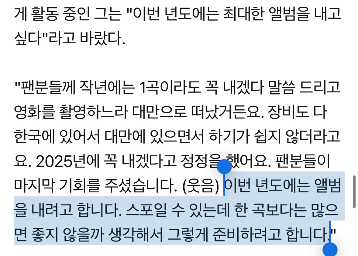 이번년도에는 진영이 앨범 나오나봐😁
최종_최종_진짜최종✌️