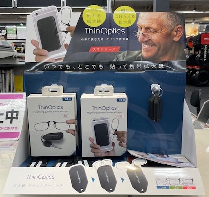 naps_kanagawa's tweet photo. 座間店販売商品【ThinOptics 拡大鏡 スマホケース キーホルダーケース】
座間店ではリベルタのコンパクトな拡大鏡を発売中です❗❗
詳細はコチラ↓↓😊
https://t.co/ScgOFRJENw
SNS担当の「L」でした('ω')ノ
#ナップス座間店 #napszama #kanagawa #バイク #ThinOptics #リベルタ #拡大鏡 https://t.co/7TChNFRkn2