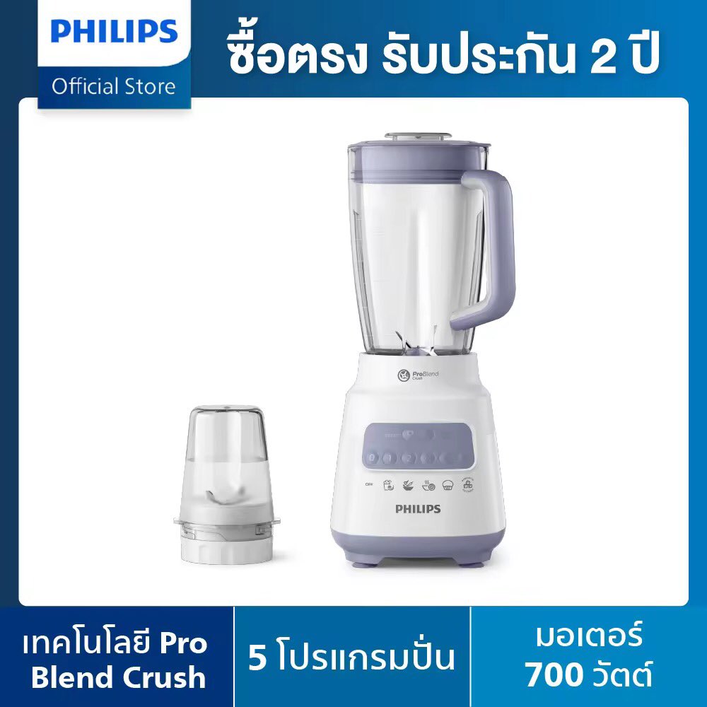mmmnnnsssmmm's tweet image. ฉันเจอโปรเด็ดนี้จาก Lazada! มาดูเร็ว!

ชื่อสินค้า:  PHILIPS Blender เครื่องปั่นเอนกประสงค์ ความจุ 2 ลิตร บดน้ำแข็งได้เร็วขึ้น 2 เท่า HR2221/00 - ProBlend Crush

ราคาสินค้า:  ฿1,790
ส่วนลดสินค้า:  ฿1,339

พิกัด : s.lazada.co.th/s.Ggh7f
#philips #philipsblender #lazada