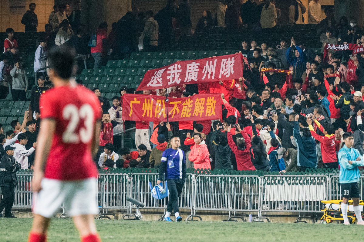 duwenzhe's tweet photo. Fans of Guangzhou FC (formerly Evergrande) showed their dissatisfaction at the recent Guangdong-HK Cup at Hong Kong Stadium, following the recent decision by the CFA to deny their club license. The same banners appeared 1 week earlier at Yuexiu Stadium in Guangzhou. https://t.co/1lxvg4yMai