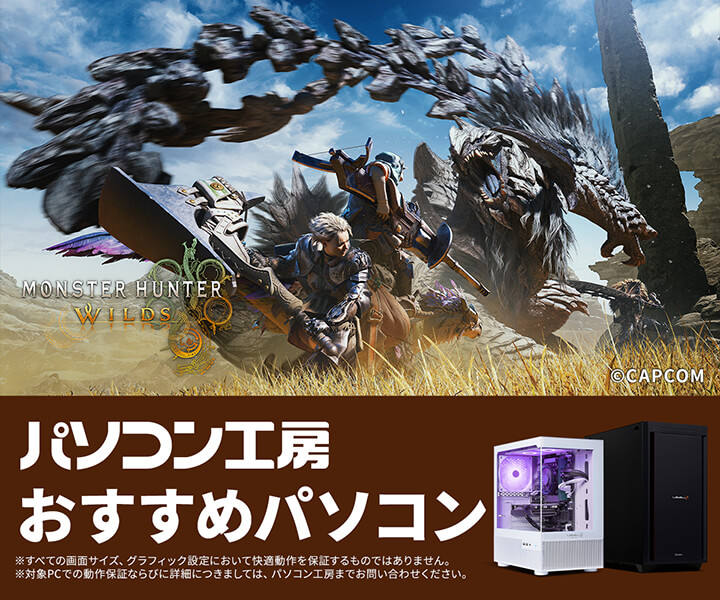 ゲーミングPC(レベルインフィニティ) （ゲーミングpc レベル 