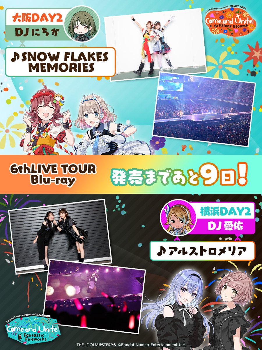 シャイニーマスター アイドルマスター シャイニーカラーズ【ブランド公式】 on X