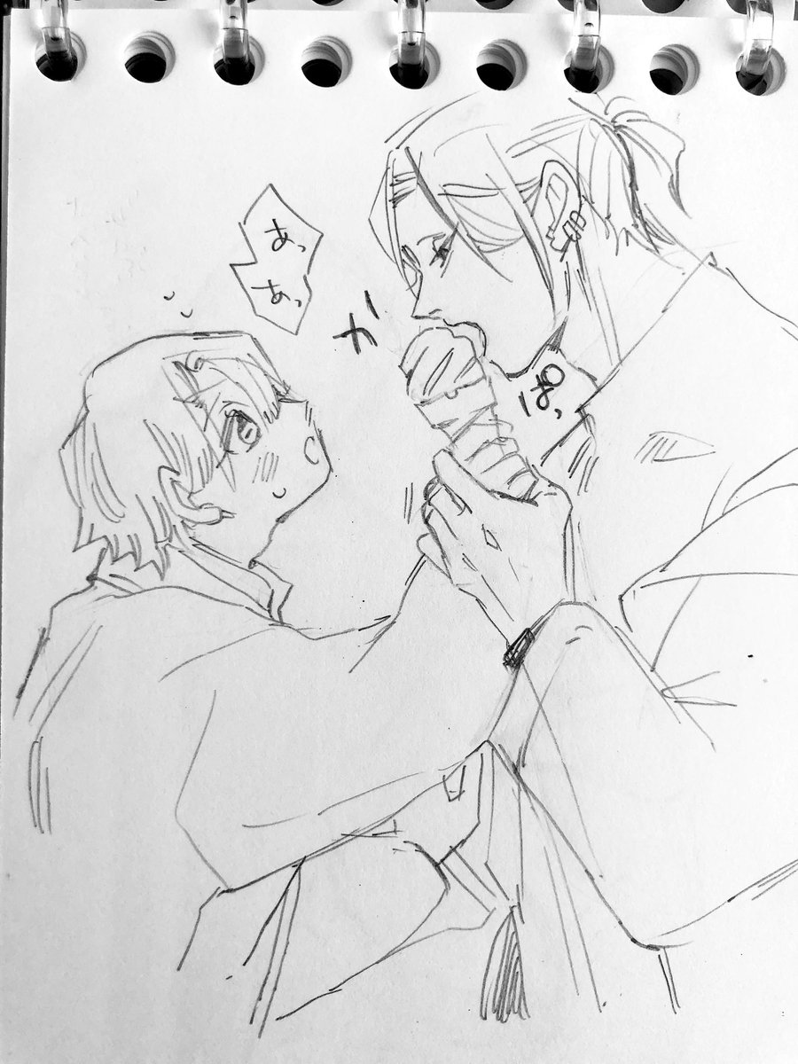 宇善わちゃわちゃらくがき 