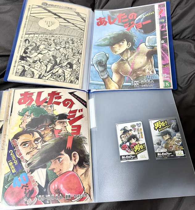 オリジナル画披露の少年マガジン扉絵。
上が1972年、ジョーがハワイに着いたお話。ほっぺにチュー。
下が1973年、西と紀ちゃん結婚式のお話。『愛と誠』連載開始号でもあります。 