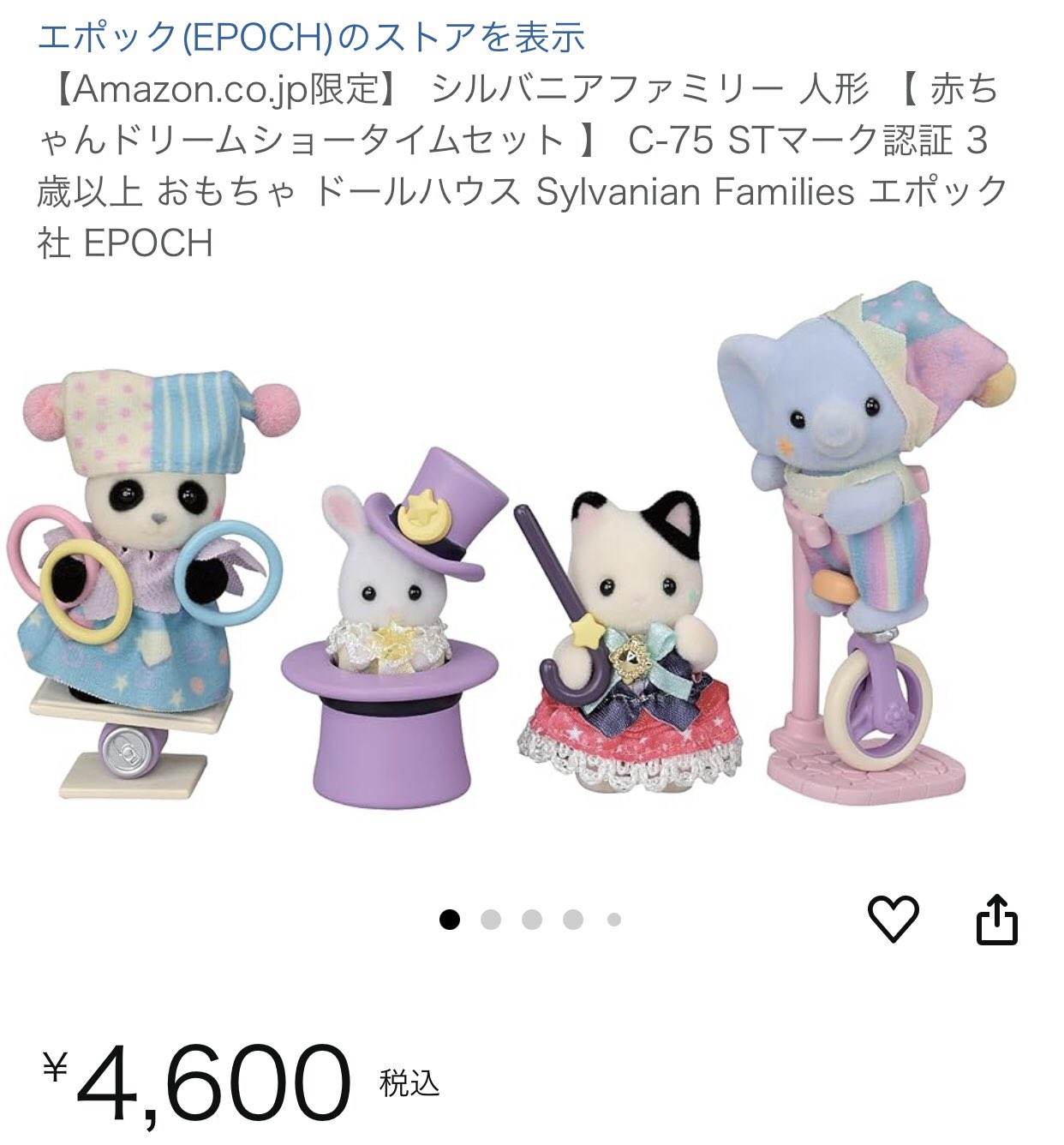 ホンダ、エイプ50ヤンチャ仕様 （その他のエイプ 50 カスタム