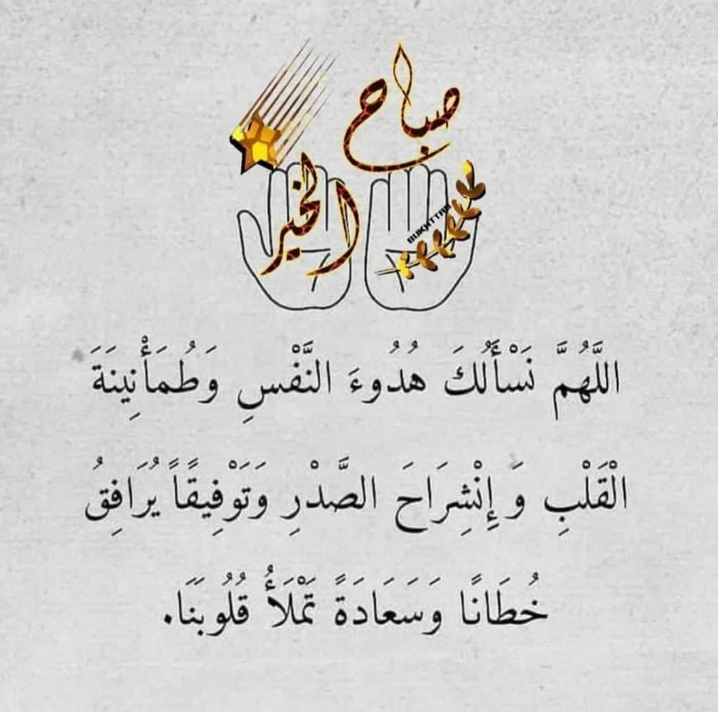 إبن شرفان ع 🇸🇦🇸🇦 (@abufahad_plus) on Twitter photo 