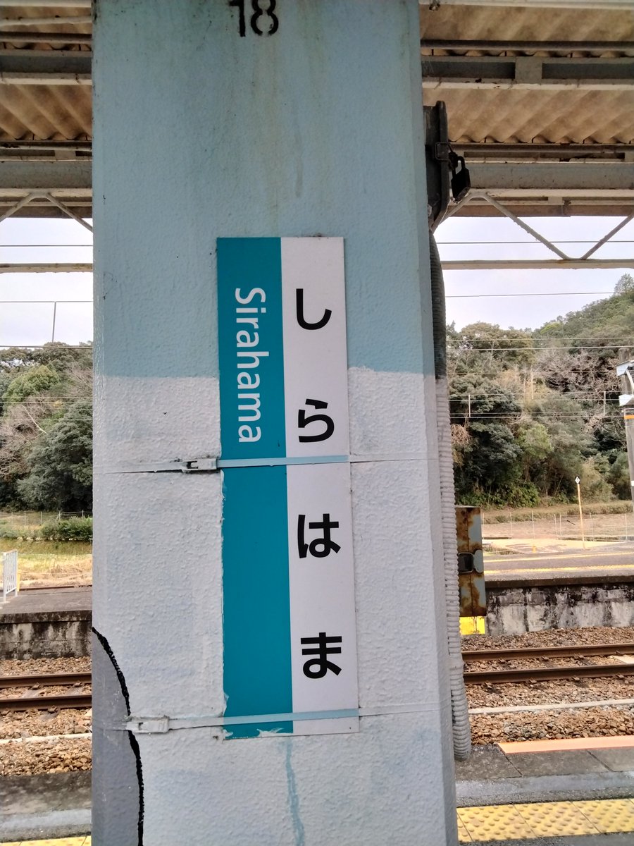 CoppiniCyril's tweet photo. Moteur… Action !
Ça tourne à Shirahama, Osaka, Tokyo…
C'est pour quoi ?
Réponse en février ! (Indice: ce n'est pas pour la télé japonaise)
久々のTV取材が日々続いています。
密着みたいですね。
２月に発表！（ヒント：今回は日本のTVではございません） https://t.co/uTGLvxaYJp