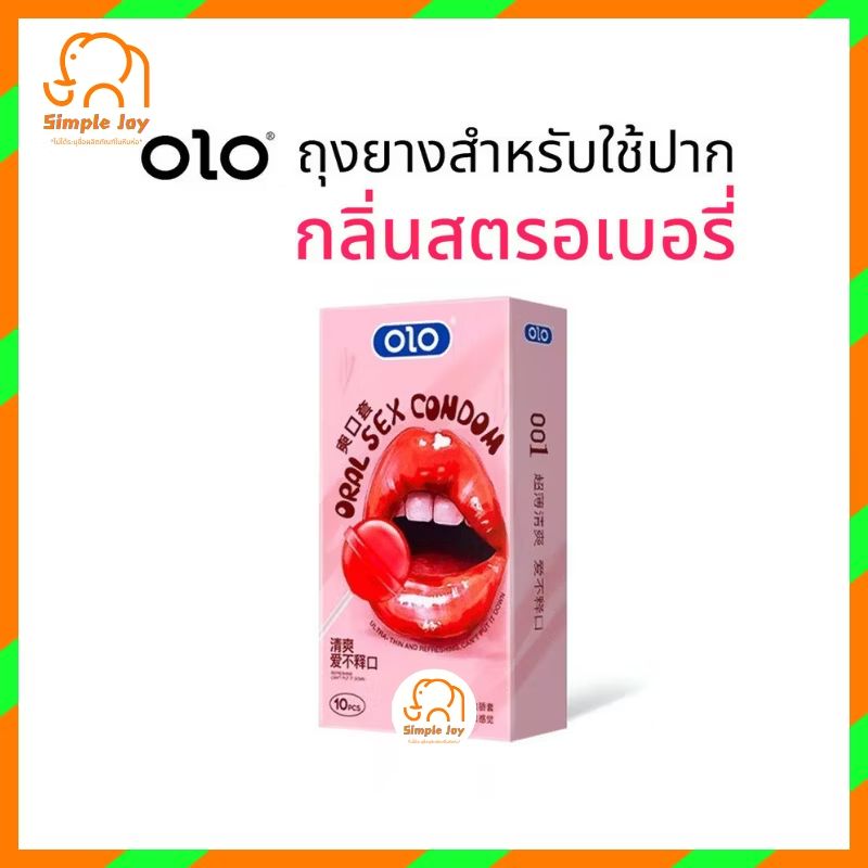 khunsuton's tweet photo. ถุงยางแคนดี้ 💋รสสตรอเบอร์รี่💋 (1กล่อง/10ชิ้น) ฟรีไซส์ 49-54 +-2มม. แบรนด์ OLO ถุงยางออรัล  
ช้อปเลย👉https://t.co/oYAtvcoLZf

#ถูกสุดที่ช้อปปี้ #BBMzansi #ถุงยาง https://t.co/qjbEr7Ro47