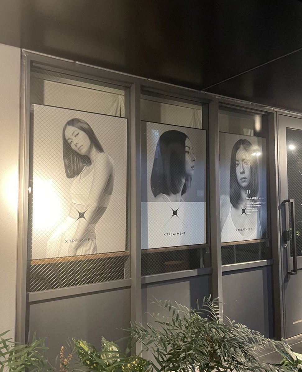 xtreatmentのキャンペーンモデルを務めさせていただけること、本当にありがとうございます🖤 <a href="/xtreatment_jp/">X TREATMENT</a>