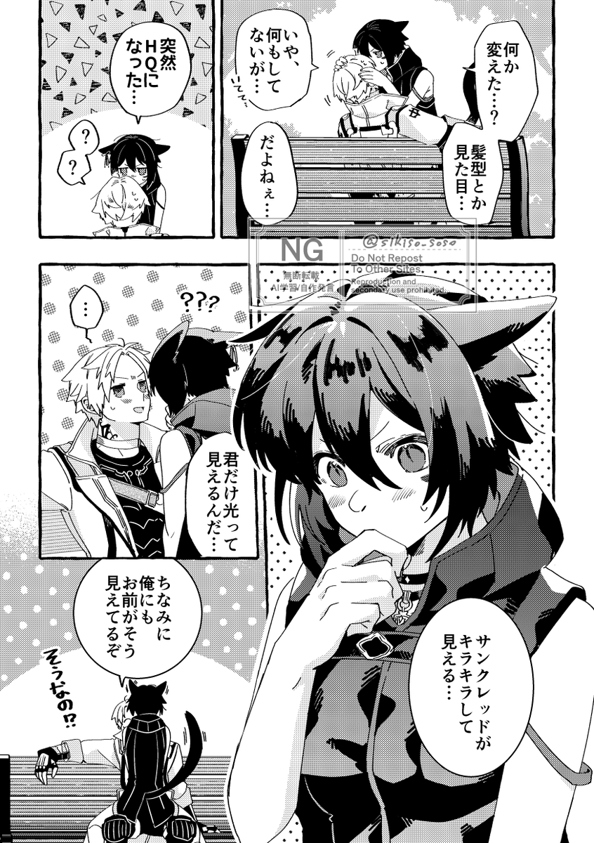HQ
サン光 