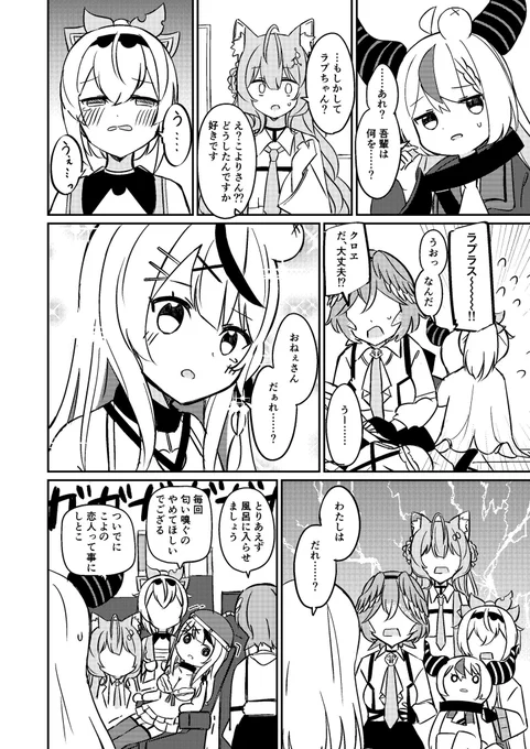 (4/4) 