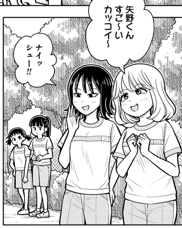 『今日の今日おさ』
男子はチョロいからすご～いカッコイ～って言っておけば… 