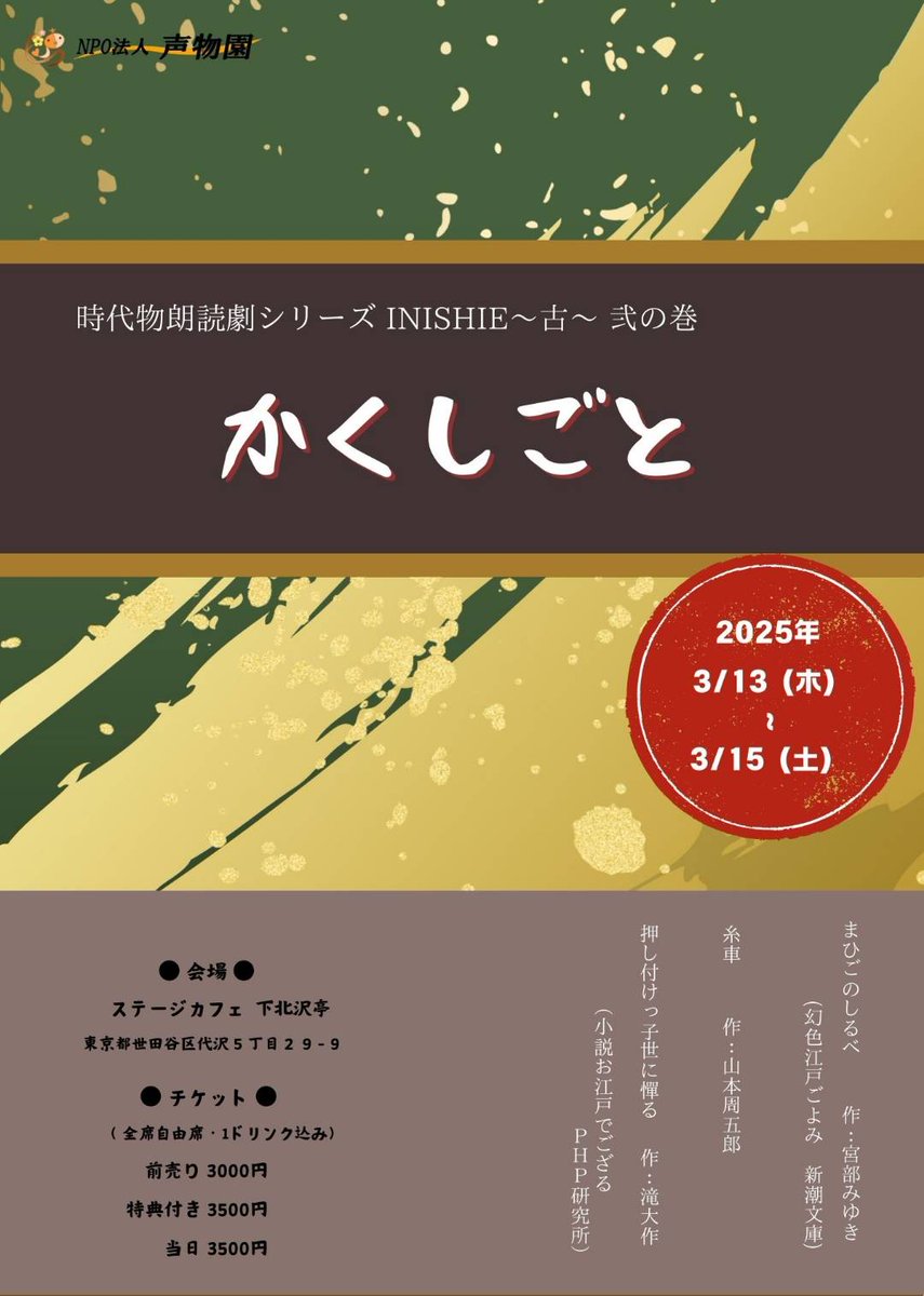 YuU_0917's tweet photo. 三月、こちらの朗読劇に参加させて頂きます!
素敵な時間を過ごして頂けるように、精一杯、頑張ります!!💨…あ、違った。真摯に、楽しむ💨
ぜひぜひチェックして頂けると嬉しいです🥰
[永友優扱い 予約フォーム]
https://t.co/nMnvPwd34m
……えへへ(*´ω｀*)今日はこれから宮崎の方と密会なんだ🎵 https://t.co/DDAbkxypMM