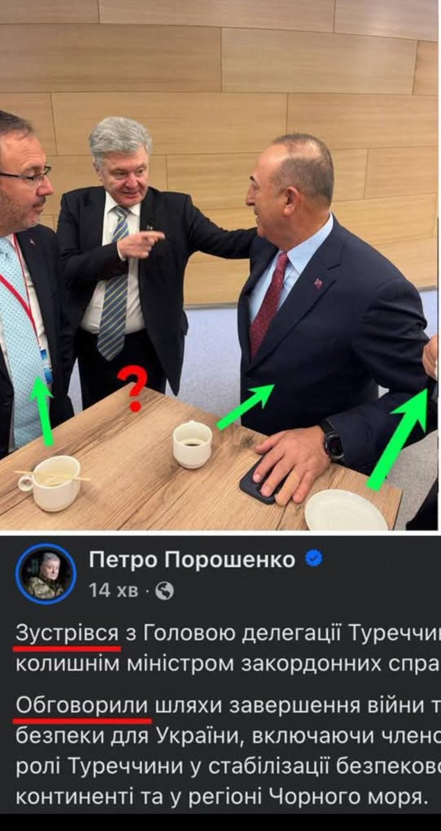 LesyaUA7Evropa's tweet photo. Ось так імітується "бурхлива результативна закордонна діяльність" Матні.
Стояли люди собі, пили каву, тут вліз петро зі своїм оператором і називається це
 " зустрівся" і
 " обговорили".
Вони аж оху¥ли! https://t.co/YF9VpTXIs0