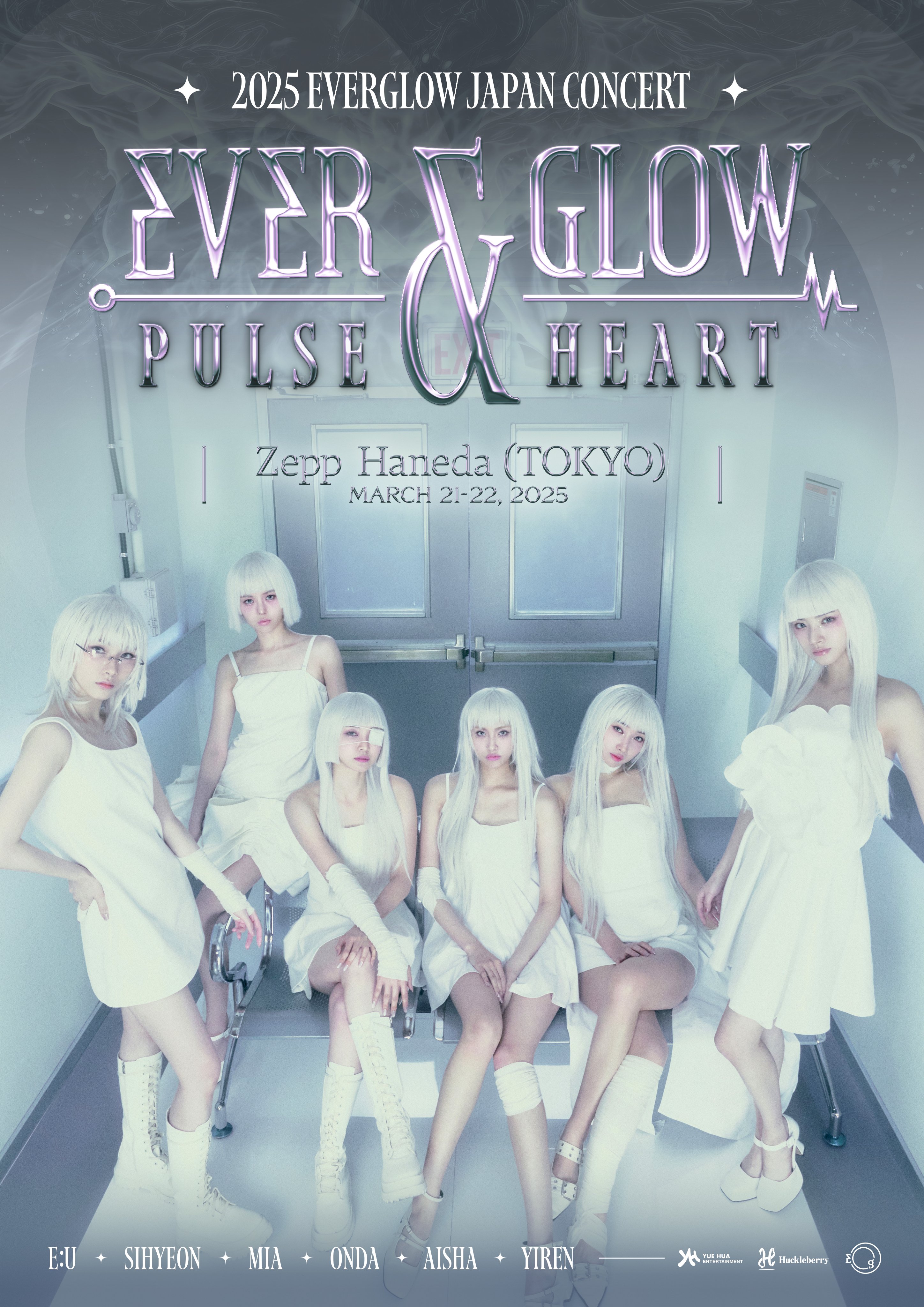 半額以下で買えるクーポン特集 EVERGLOW OFFICIAL  X: on K-POP+アジア