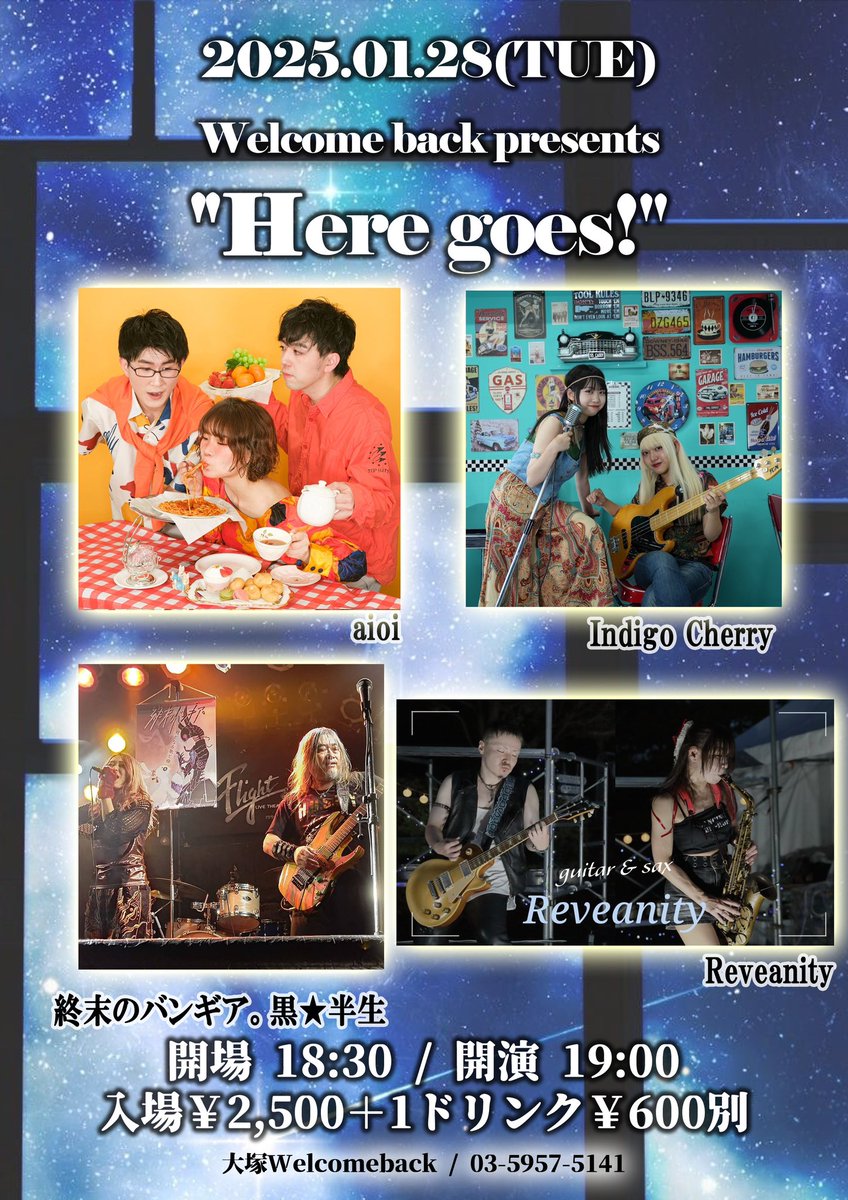 大塚Welcome back tweet media