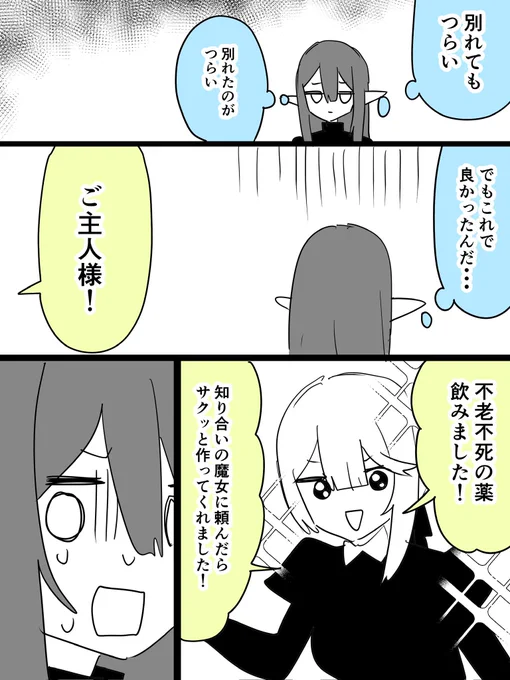 ③ 