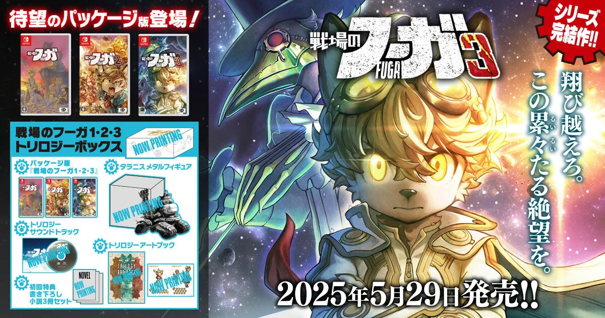 電ファミニコゲーマー on X: 