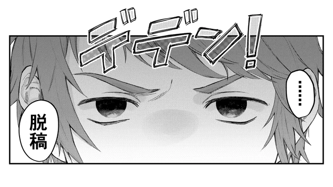 多分出ます(入稿した) 