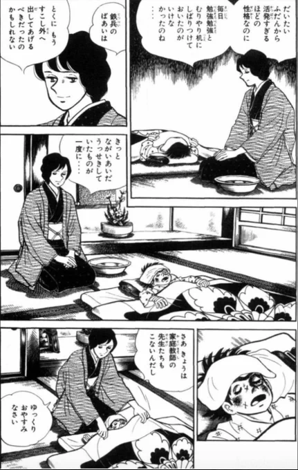 【立派な人間を育成するには、それなりのうつわや土壌がある環境が必要であるという話。(2/3)】 