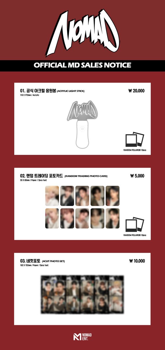 NOMAD_is_here's tweet image. [📢] NOMAD OFFICIAL MD 판매 안내

➫ nomadofficial.kr/community/boar…

#NOMAD #노매드