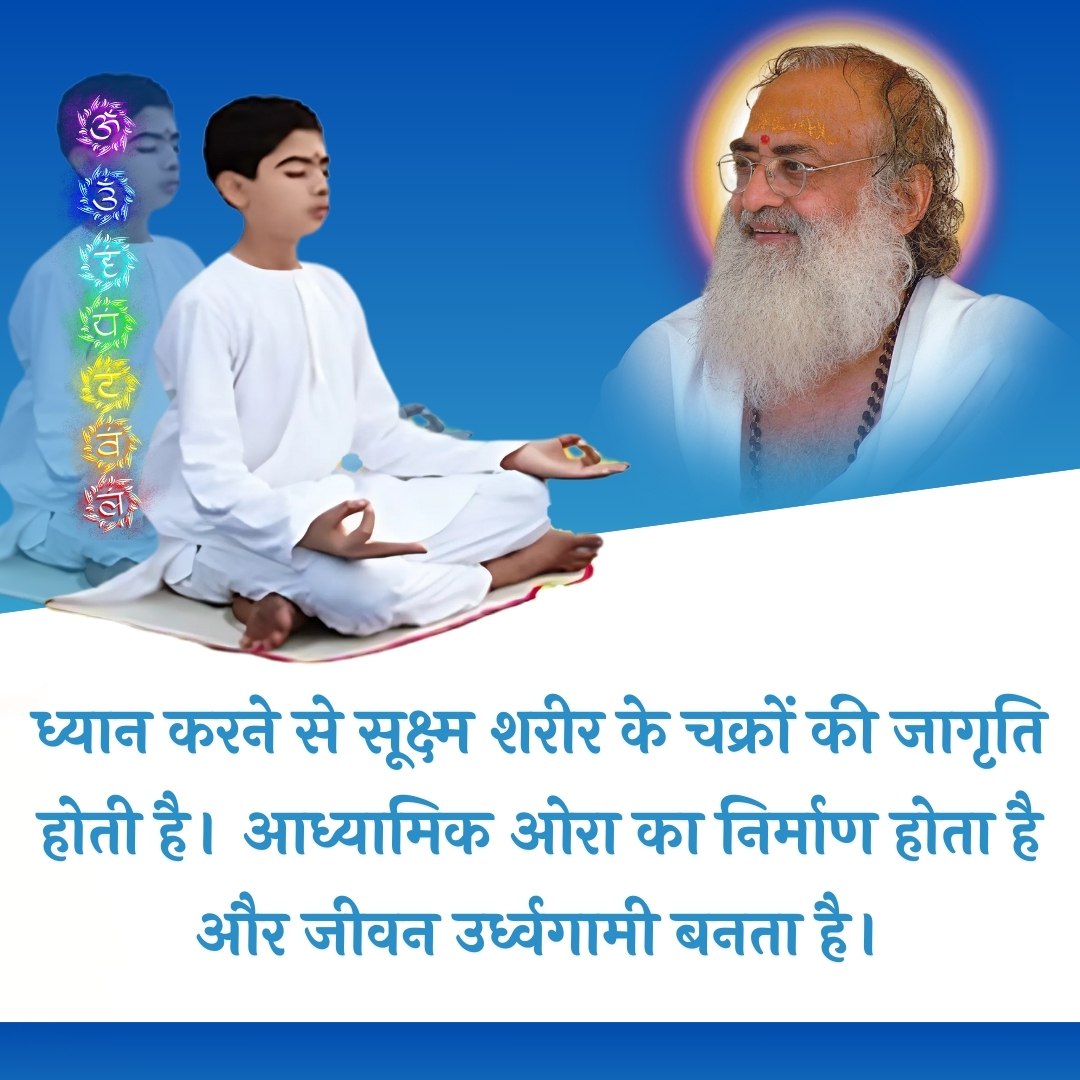 AmdAshram's tweet photo. Millions of people are attaining Inner Peace through Dhyan Yog Shivirs conducted across the nation under guidance of Sant Shri Asharamji Bapu. His discourses &amp; literature have been paving the way of many to uplift their mental, physical &amp; spiritual well-being. #ध्यान_की_महिमा https://t.co/avM6sM5AL9