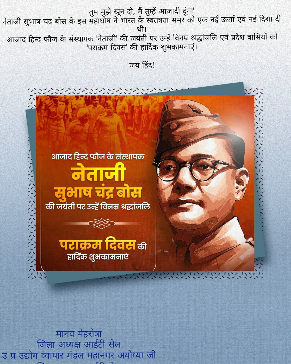 ManavMehrotra3's tweet photo. @BJP4India https://t.co/1rje26nED8