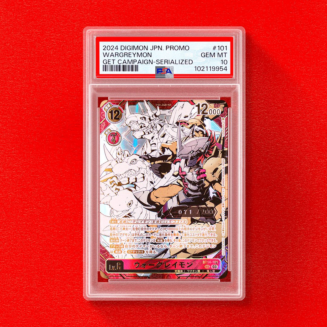 PSA Japan on X: 