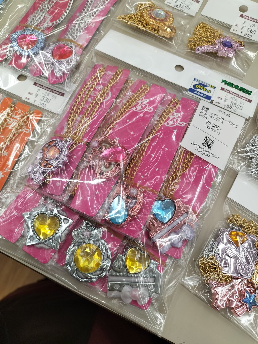 【値下げしました】セボンスター 約120個まとめ売り Amazon.co.jp: セボンスター2023年No.2ダブル宝石リボンハート