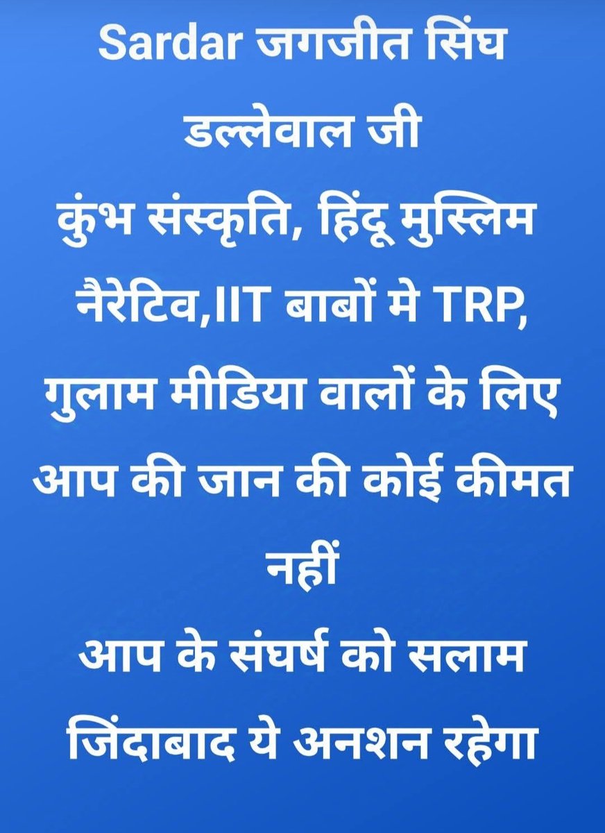 jagmal_chahal's tweet photo. #MSPLegalGuarantee https://t.co/0uXhzZc0Sg