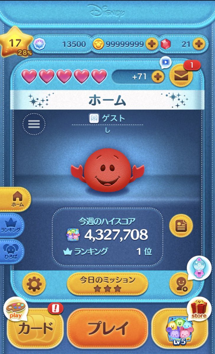 wirrpw's tweet photo. 【ツムツム無料代行】

条件を満たした方“全員に”
2億コイン代行します！

ツムツムライフを楽しみましょう😊

条件
•✅フォロー
•♻️リツイート
•❤️いいね
条件が完了したらDMお願いします🙇

 ツムツム代行 ツムツムコイン ツムツムコイン無料 ツムツムチート ツムツムチート代行 https://t.co/710I712nbm