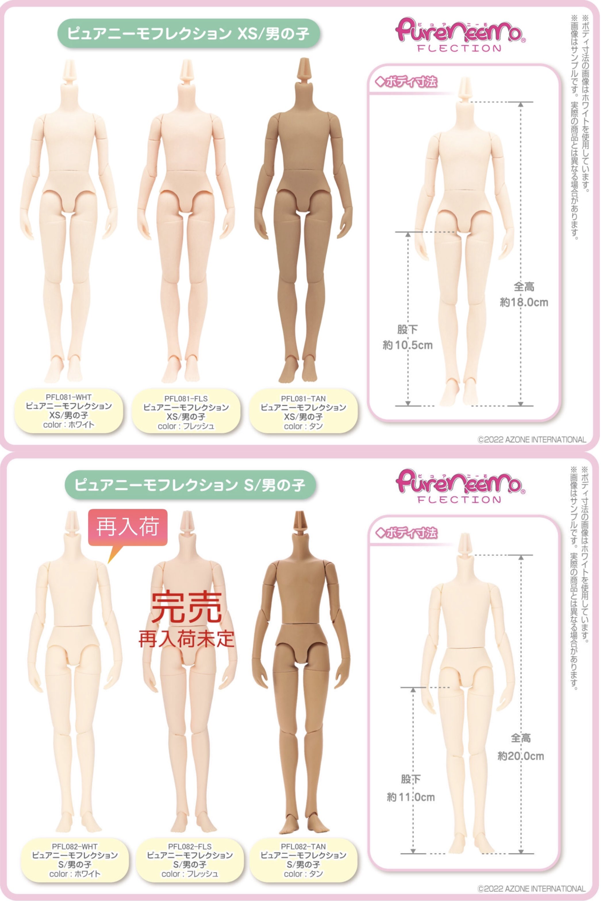 Amazon.co.jp: アゾン ピュアニーモ フレクション M ホワイト