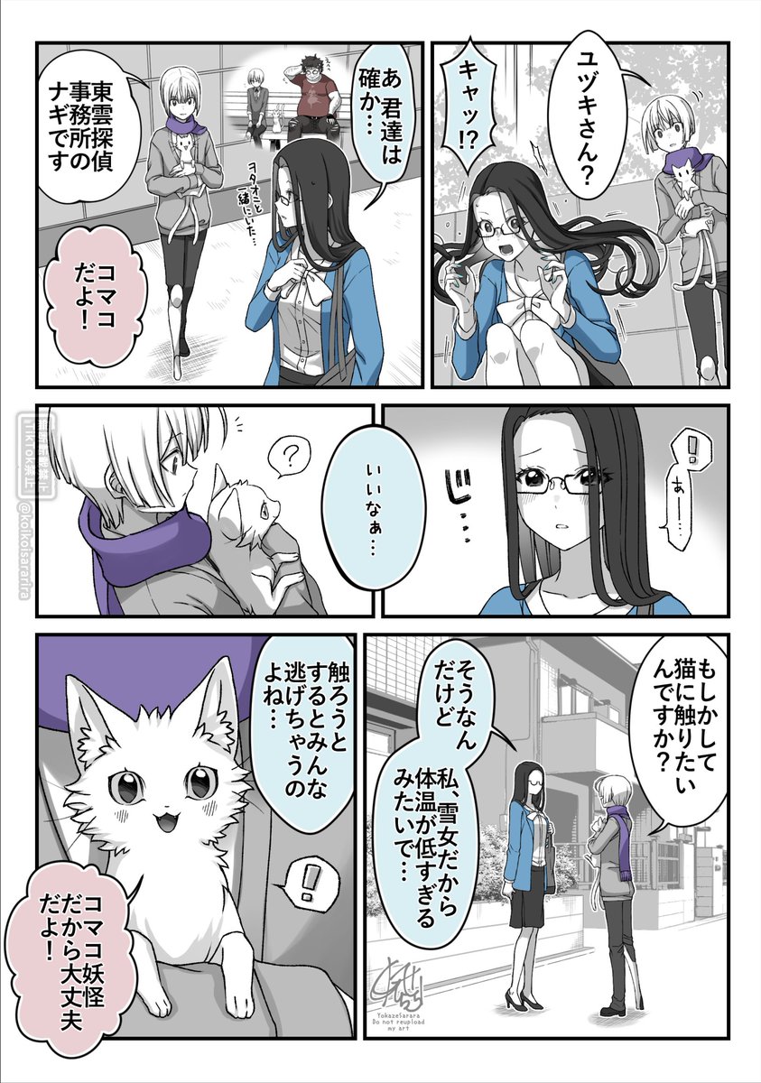 (2/3) 